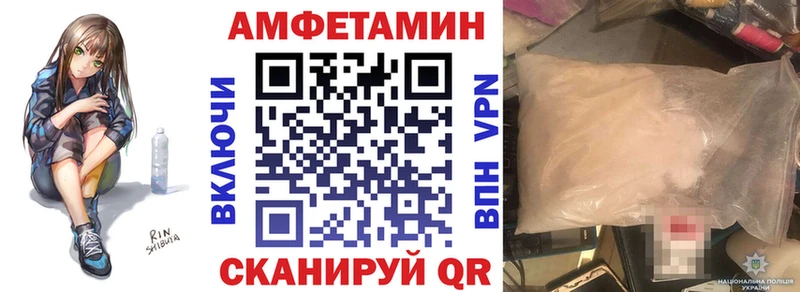 АМФ Premium  Чишмы 