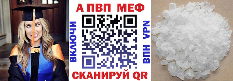 где можно купить наркотик  Чишмы  Alpha-PVP кристаллы 