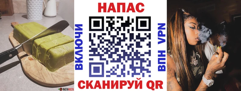 Canna-Cookies марихуана  Чишмы 