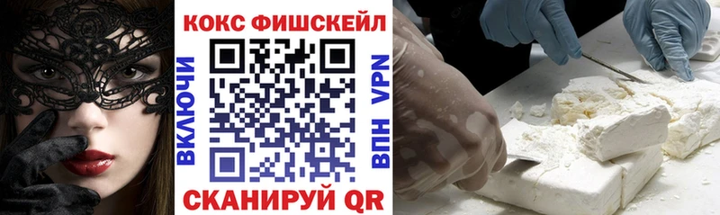 КОКАИН VHQ хочу наркоту это какой сайт Чишмы