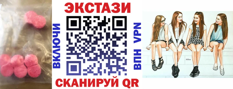 где продают   Чишмы  ЭКСТАЗИ ешки 