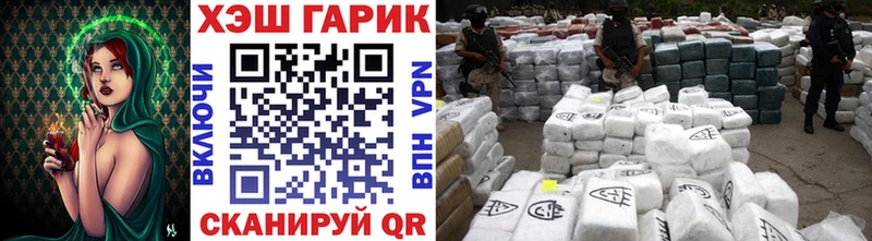 маркетплейс телеграм  Чишмы  Гашиш hashish 