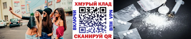 kraken вход Чишмы Героин Афган