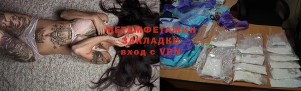 амфетамин Верхний Тагил