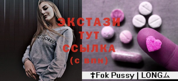 амфетамин Верхний Тагил