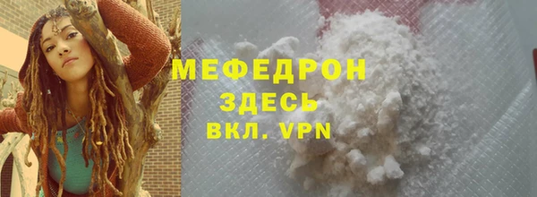 стаф Верхнеуральск