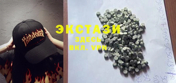 стаф Верхнеуральск