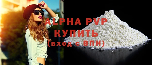 амфетамин Верхний Тагил