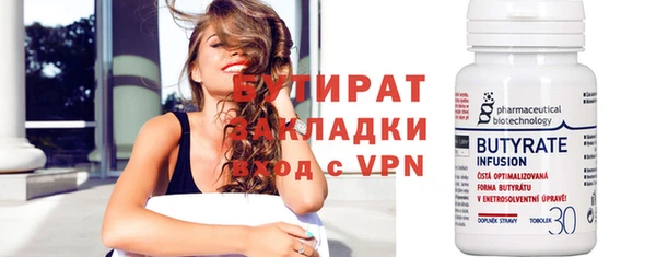 стаф Верхнеуральск