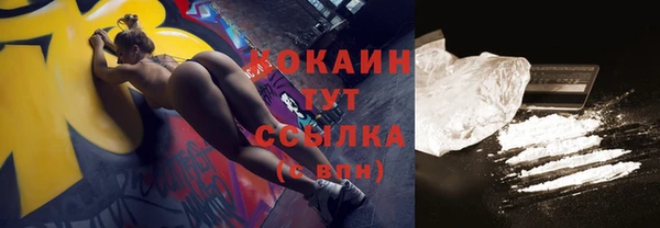 стаф Верхнеуральск