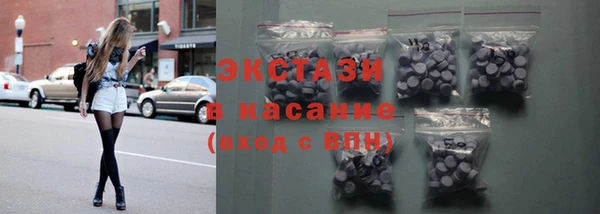 ешки Волоколамск