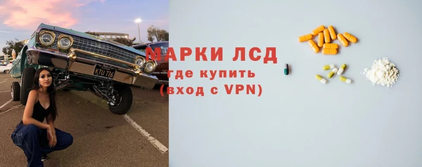 стаф Верхнеуральск