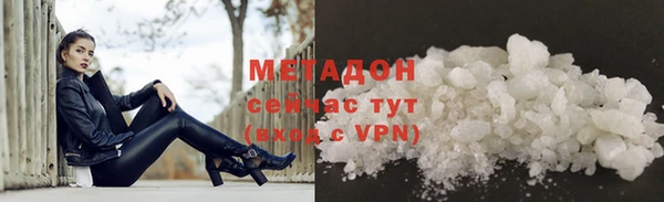 стаф Верхнеуральск