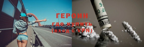 амфетамин Верхний Тагил