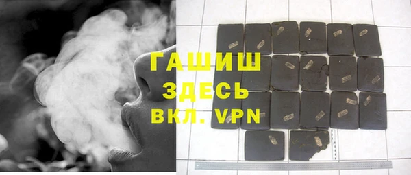 ALPHA PVP Верея