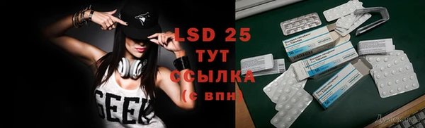 гашишное масло Волосово