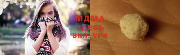 ALPHA PVP Верея