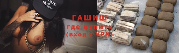 стаф Верхнеуральск