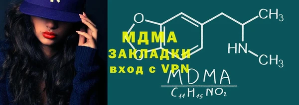 ALPHA PVP Верея