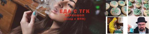 стаф Верхнеуральск