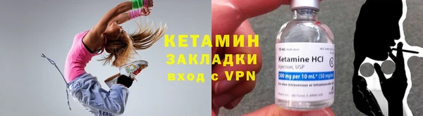 стаф Верхнеуральск