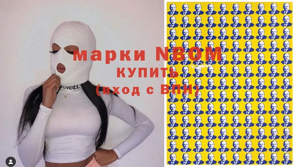 амфетамин Верхний Тагил