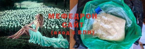 стаф Верхнеуральск