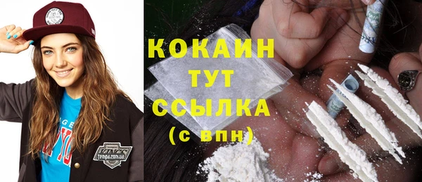 стаф Верхнеуральск