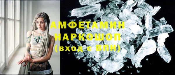 стаф Верхнеуральск