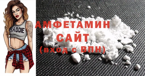 амфетамин Верхний Тагил