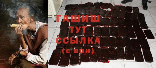 стаф Верхнеуральск