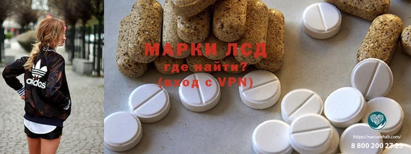 стаф Верхнеуральск