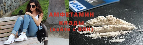 амфетамин Верхний Тагил