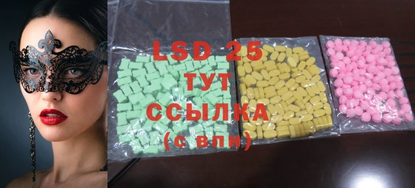 стаф Верхнеуральск