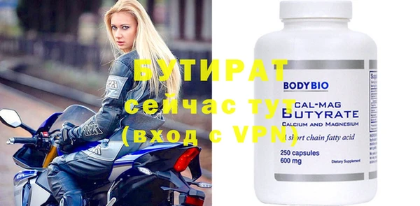 амфетамин Верхний Тагил