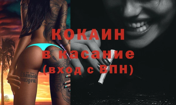 амфетамин Верхний Тагил