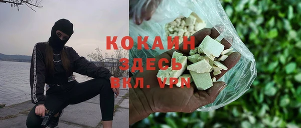 амфетамин Верхний Тагил