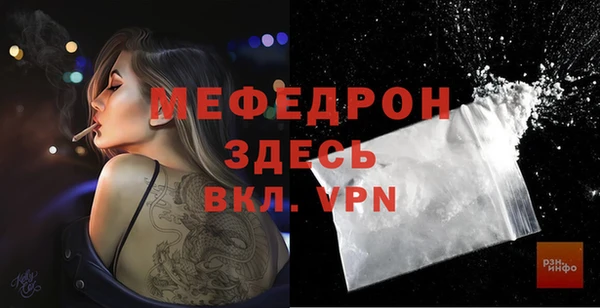 ALPHA PVP Верея