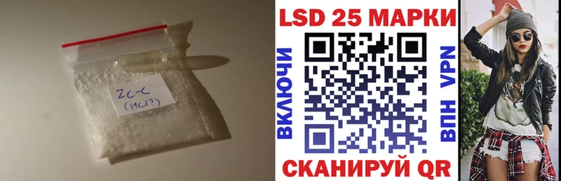маркетплейс наркотические препараты  Чишмы  ЛСД экстази кислота  blacksprut ТОР 
