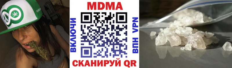 купить наркотики сайты  Чишмы  МДМА молли 