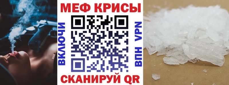 МЕФ мука  Чишмы 