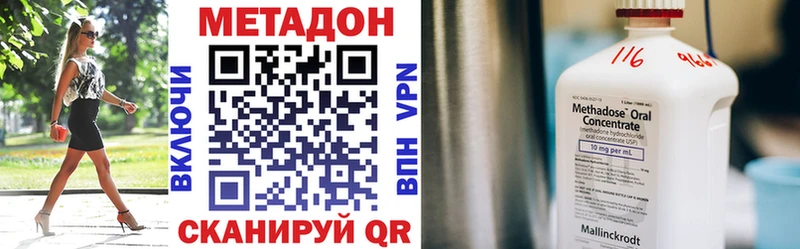 МЕТАДОН мёд  купить наркоту  Чишмы 