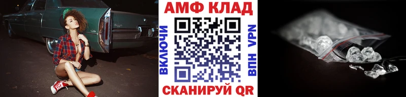Метамфетамин мет  гидра сайт  Чишмы 
