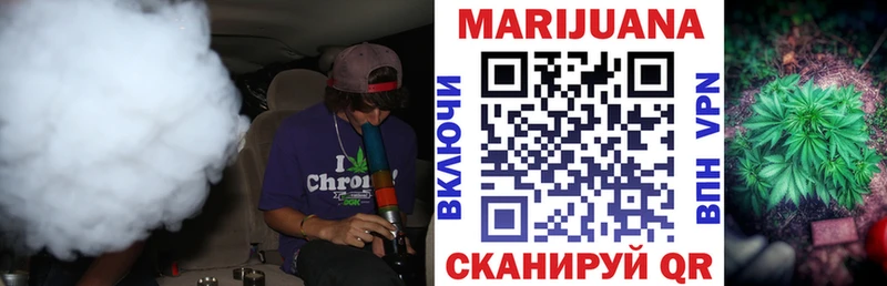 Канабис VHQ  ссылка на мегу вход  Чишмы 